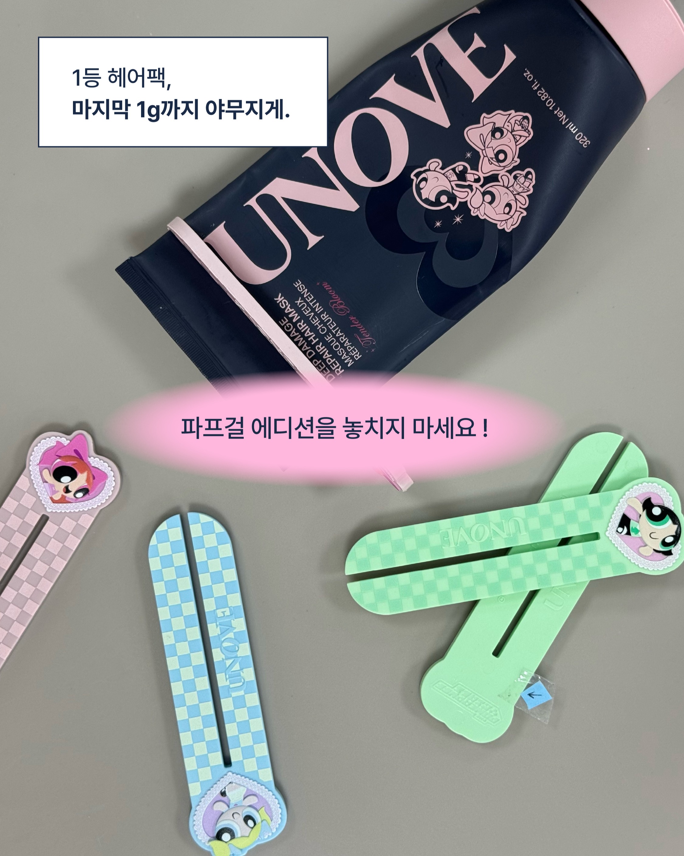 unove.kr 品牌动态图片