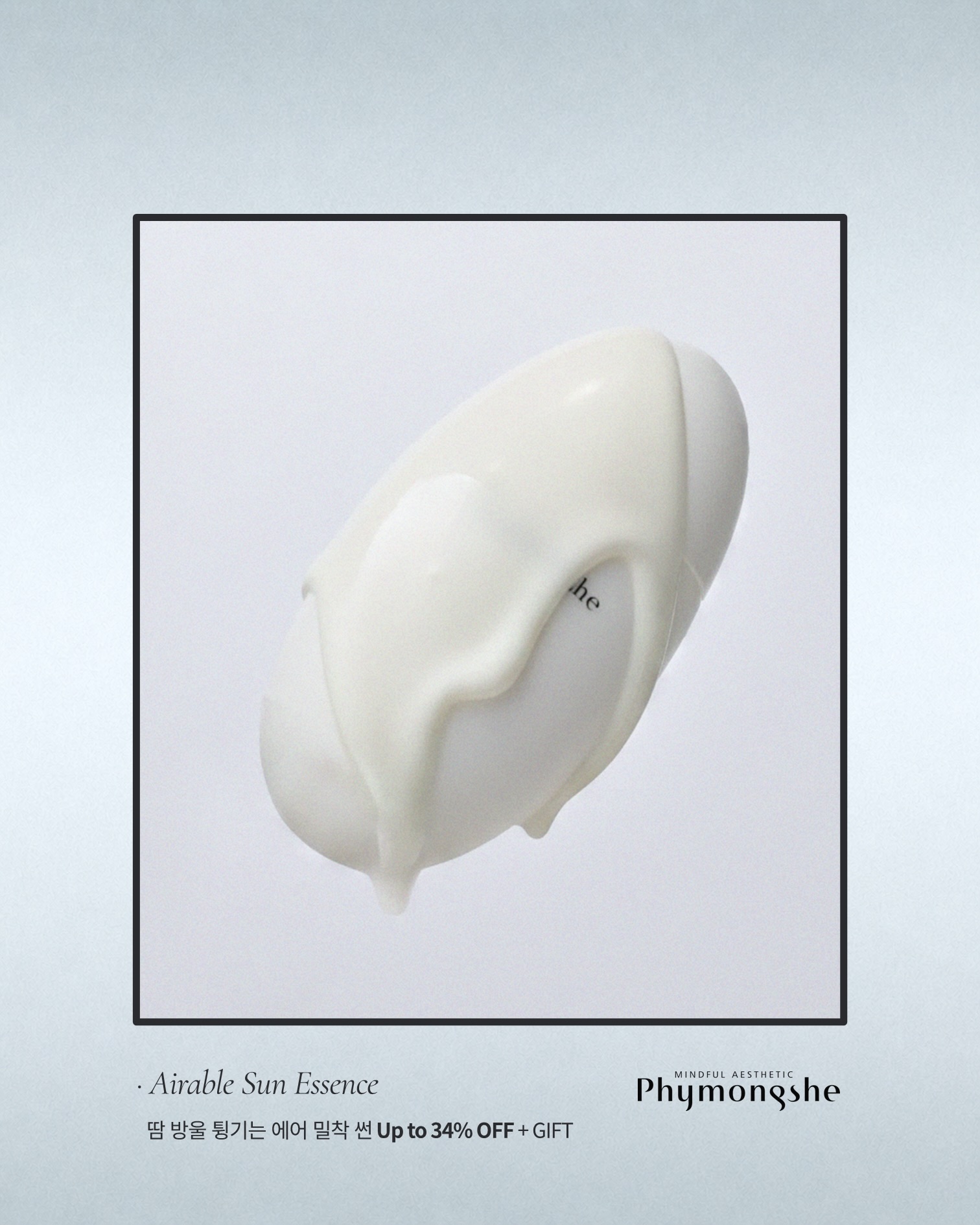 phymongshe_official 品牌动态图片