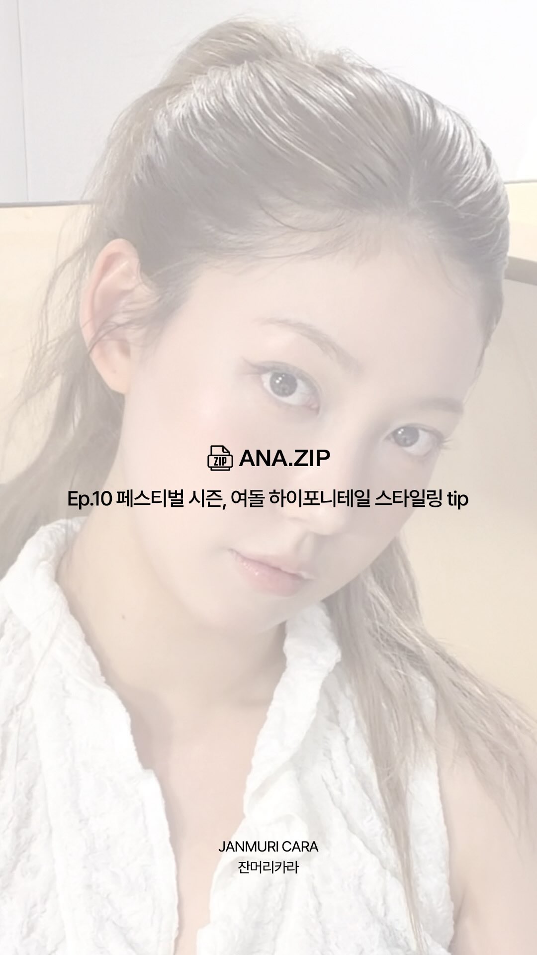 anaze_official 品牌动态