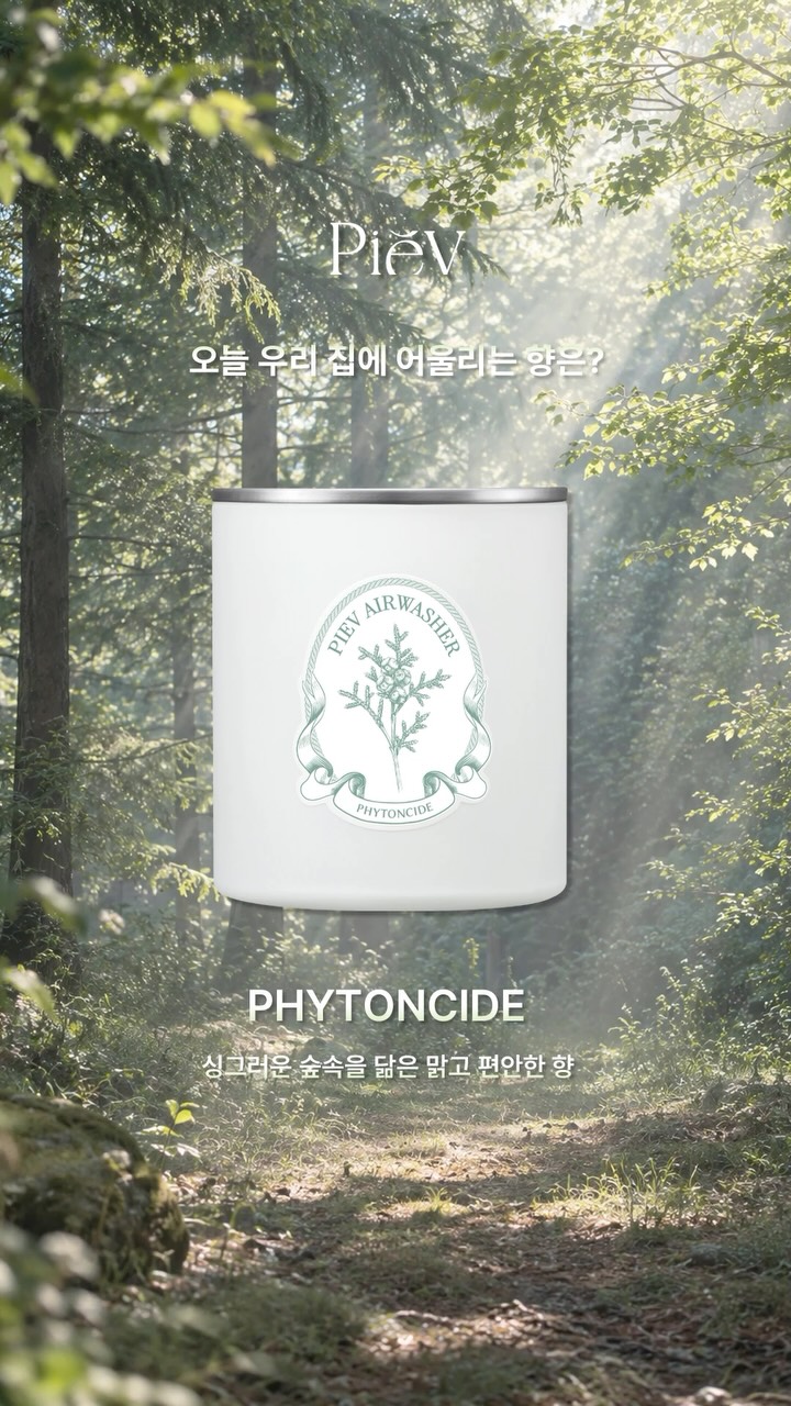 piev.official 品牌动态