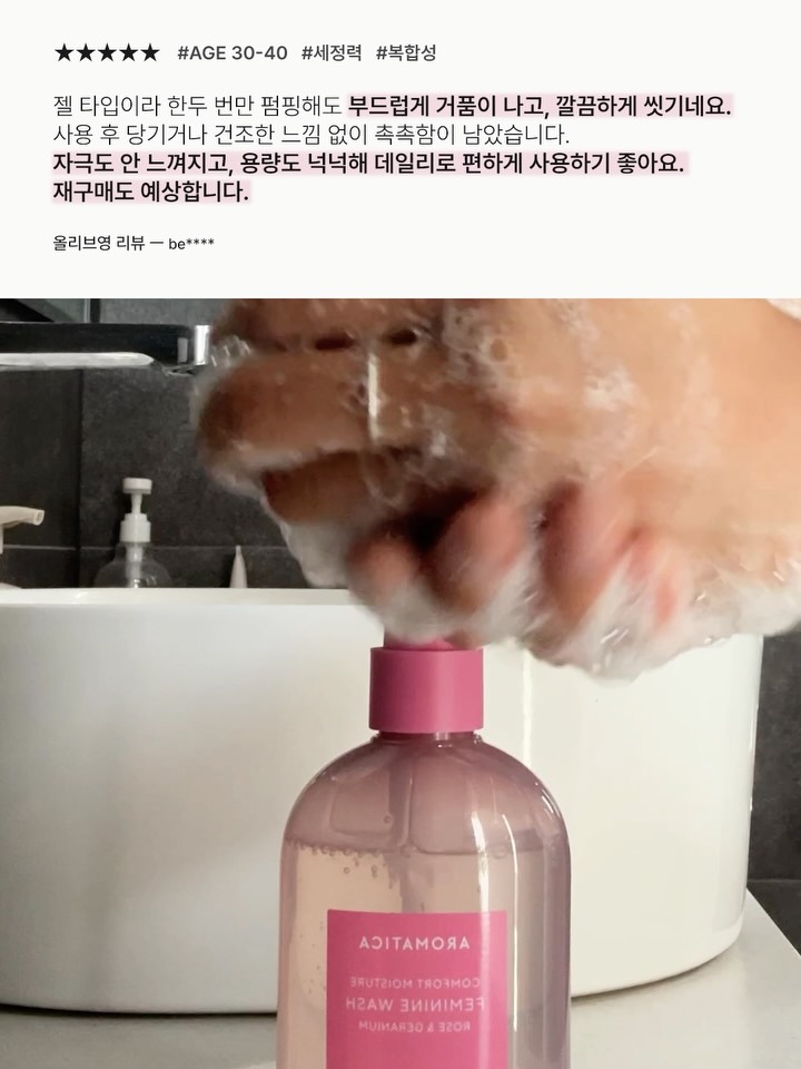 aromatica.life 视频封面
