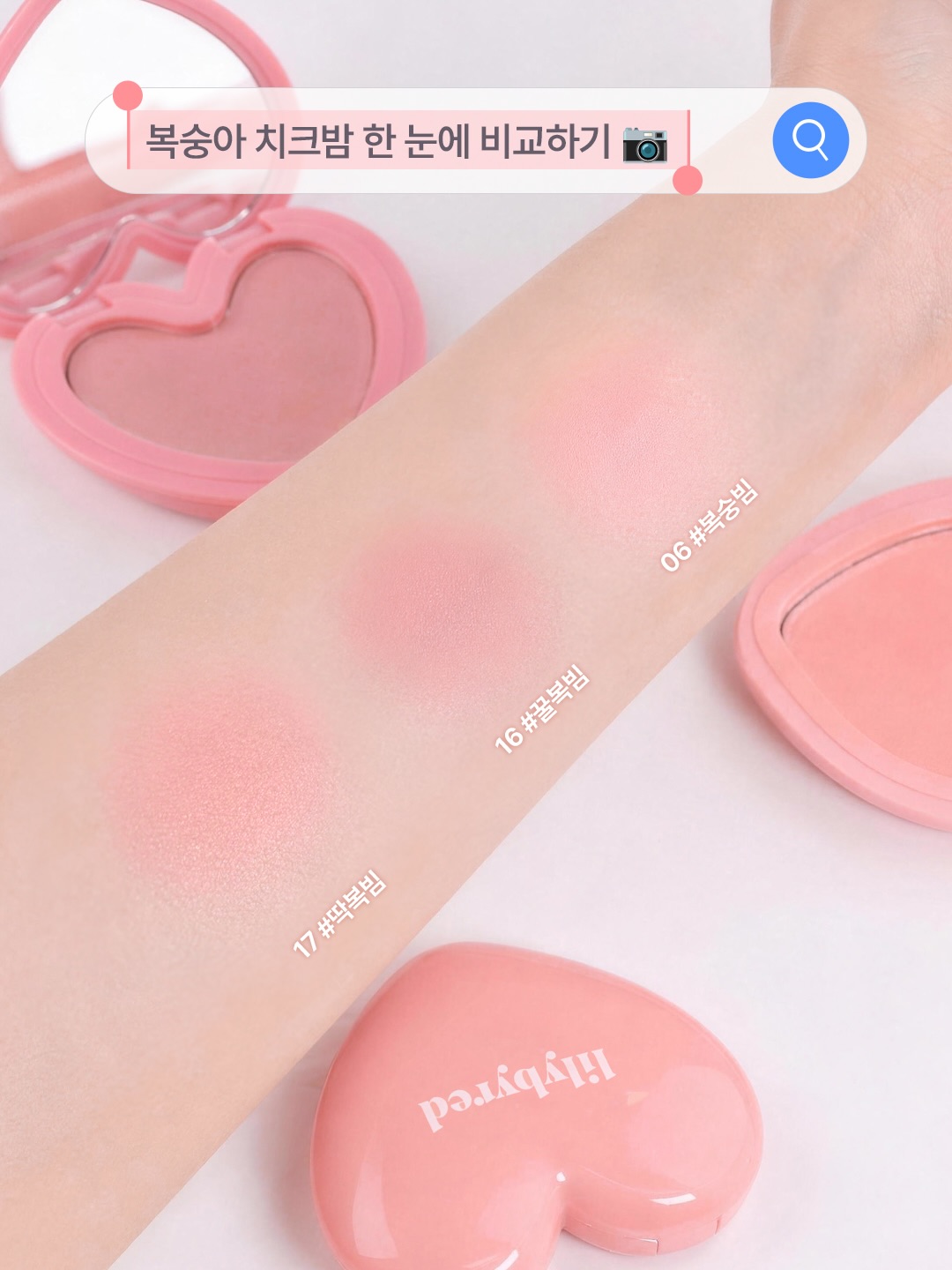 lilybyred_official 品牌动态图片