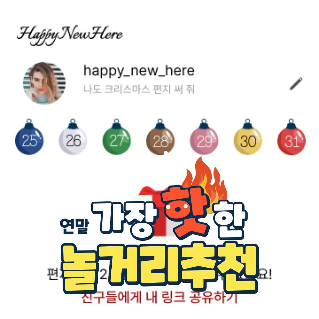 happy_new_here 品牌动态图片
