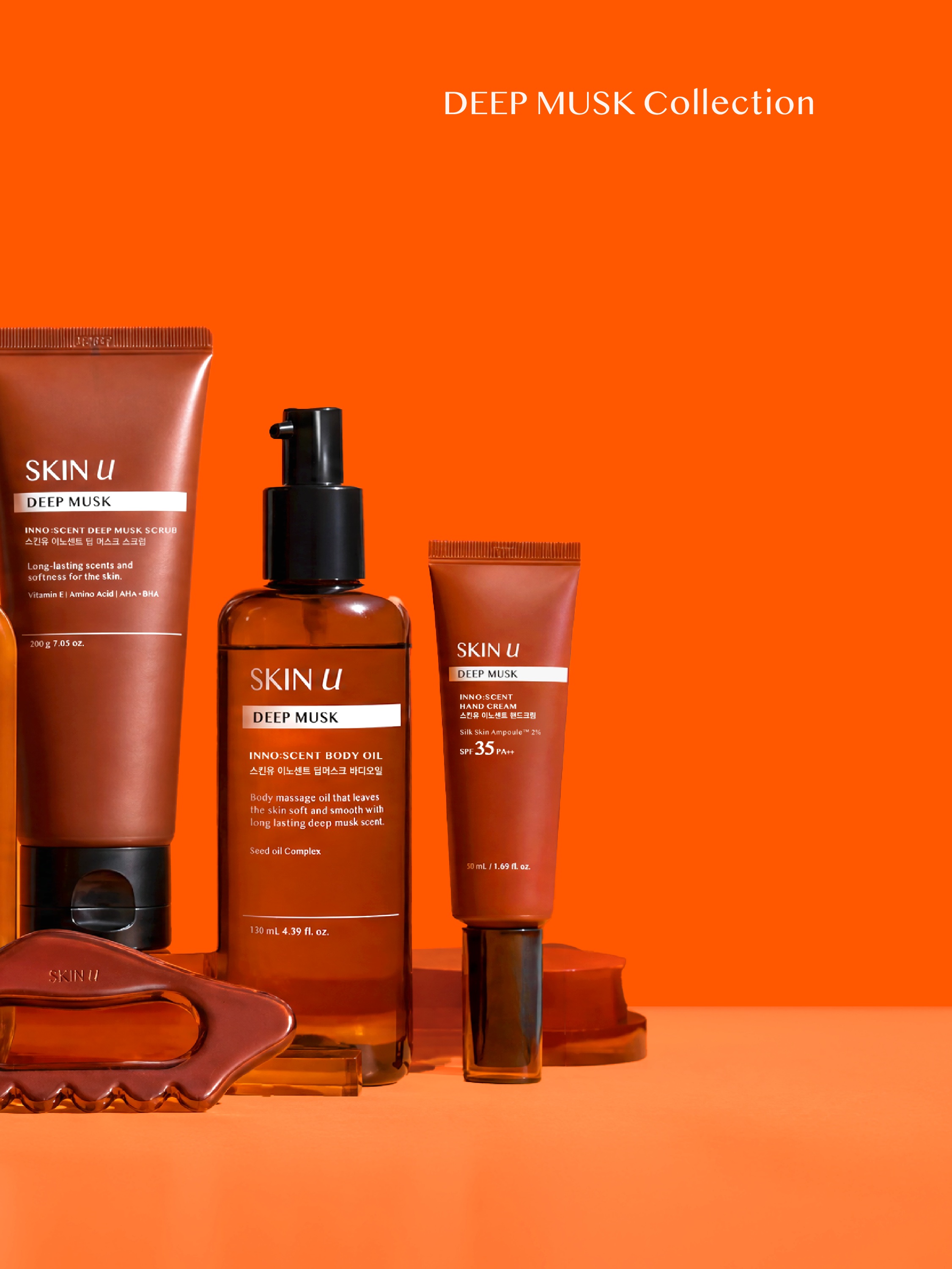 skinu.official 品牌动态