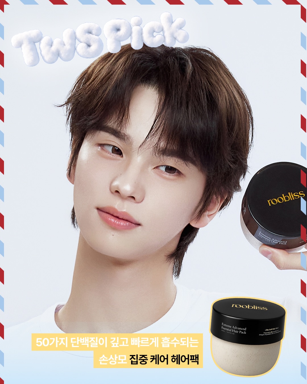 roobliss.official 品牌动态