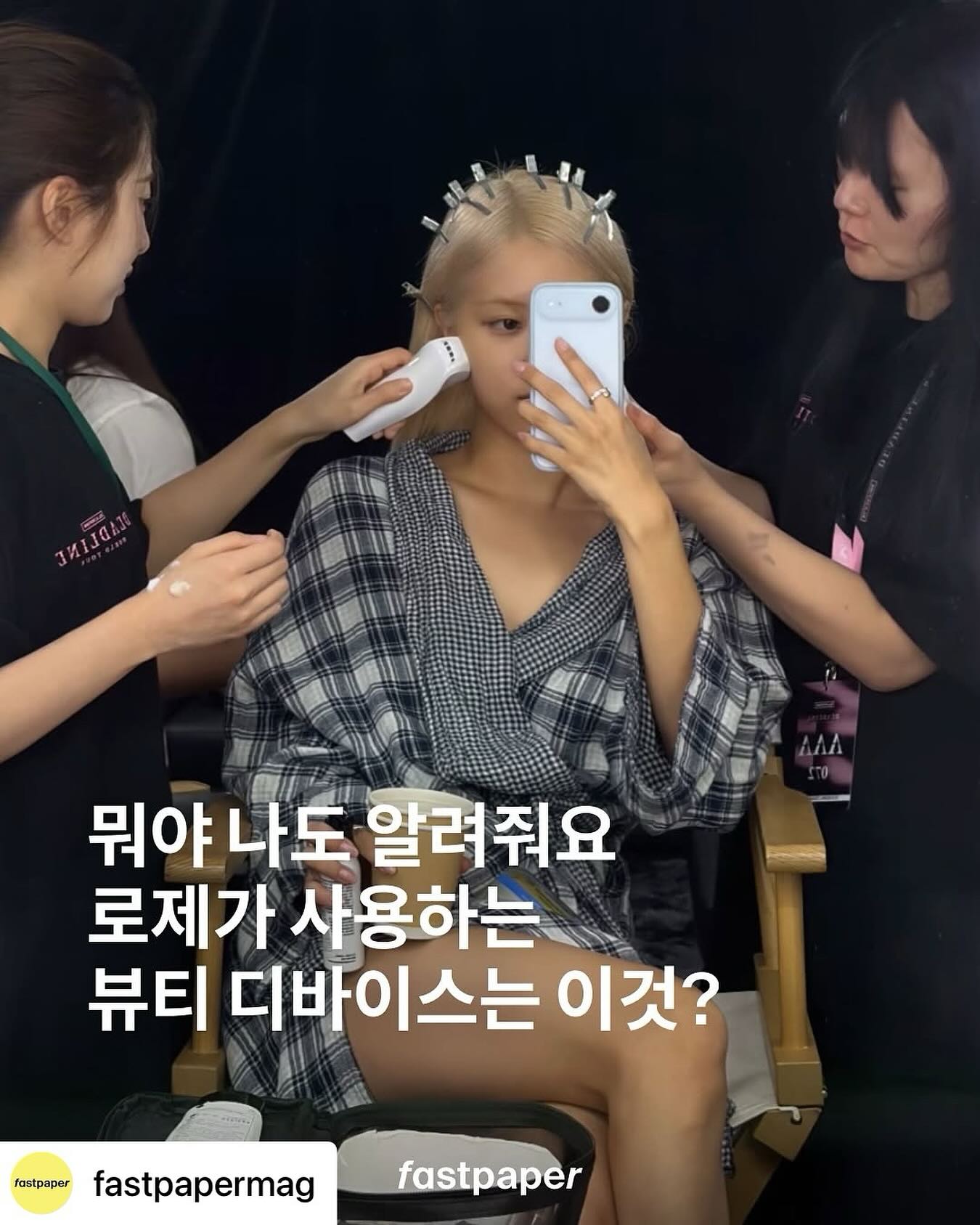 vanavkorea 品牌动态
