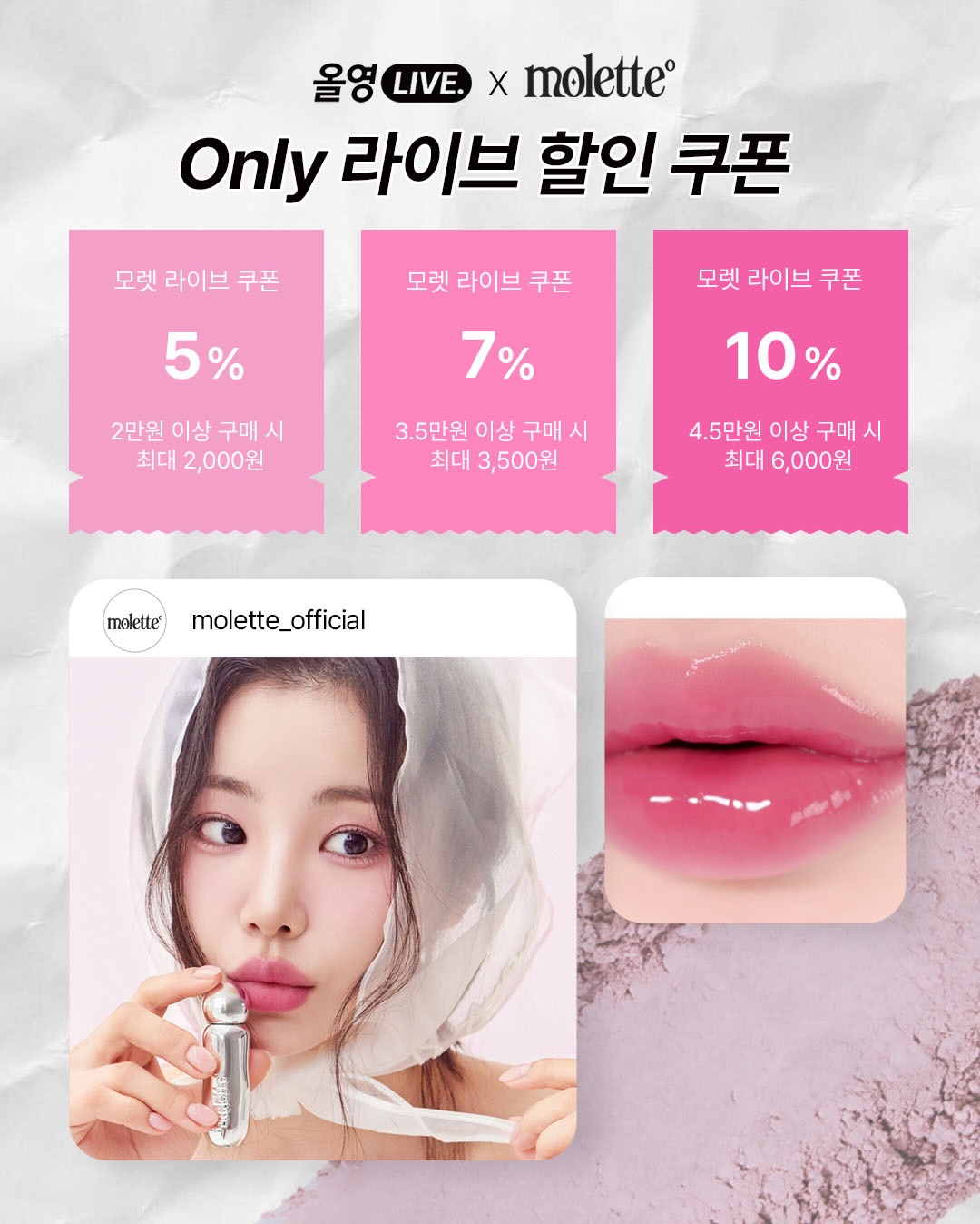 molette_official 品牌动态图片