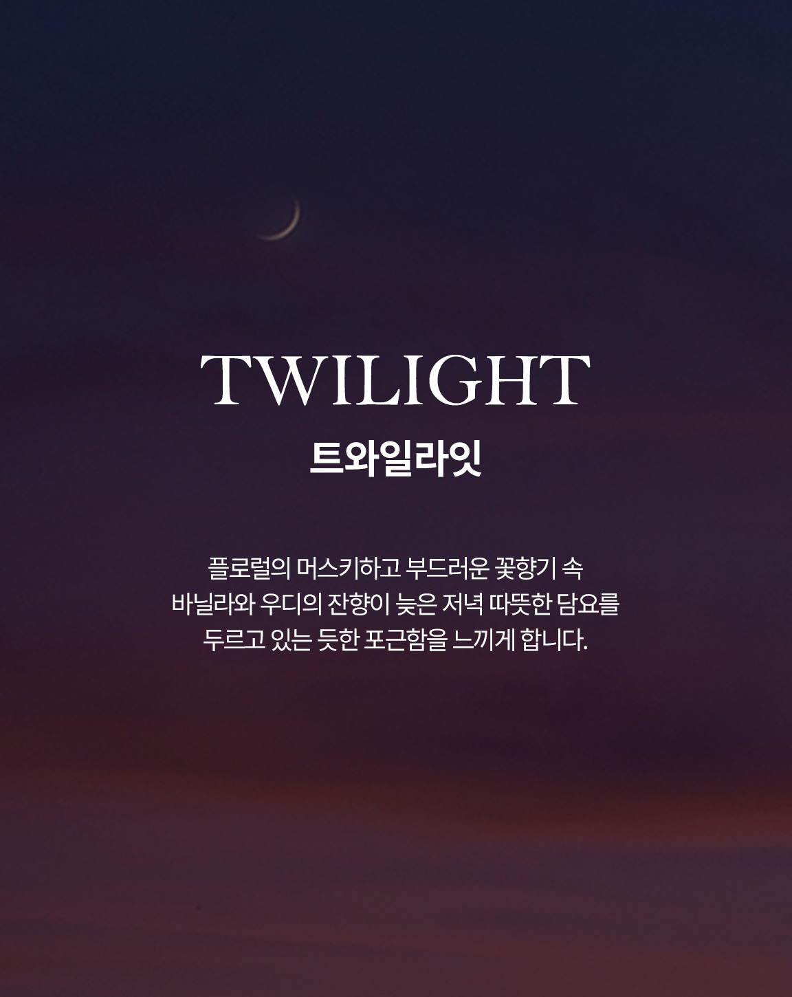 a.scent_official 品牌动态图片