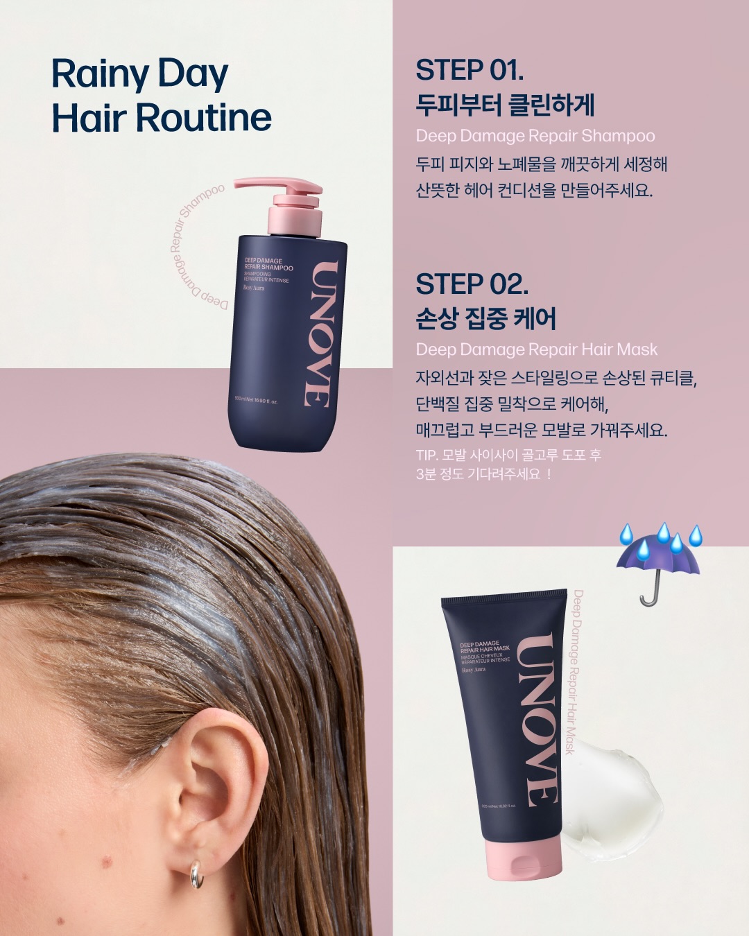 unove.kr 品牌动态图片