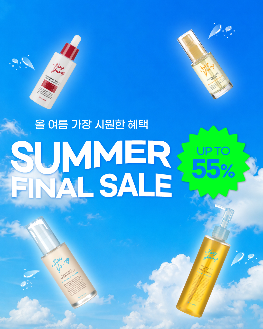 mayyoung.kr 品牌动态