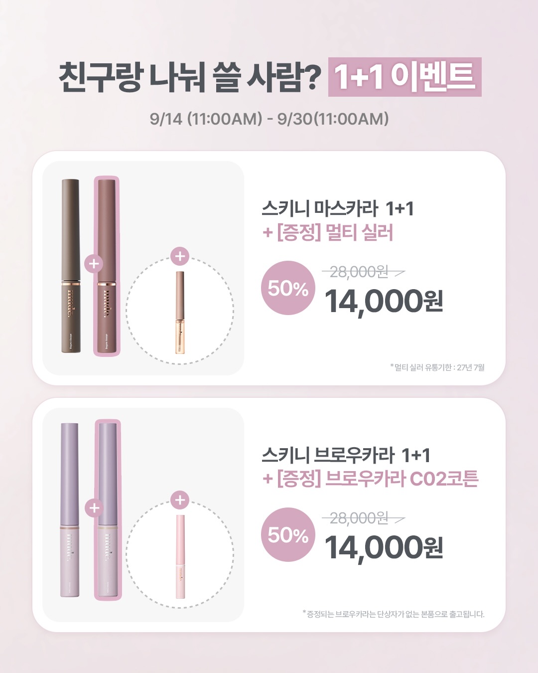mude_official 品牌动态图片