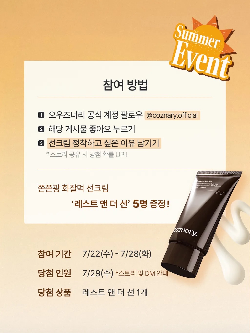 ooznary.official 品牌动态图片