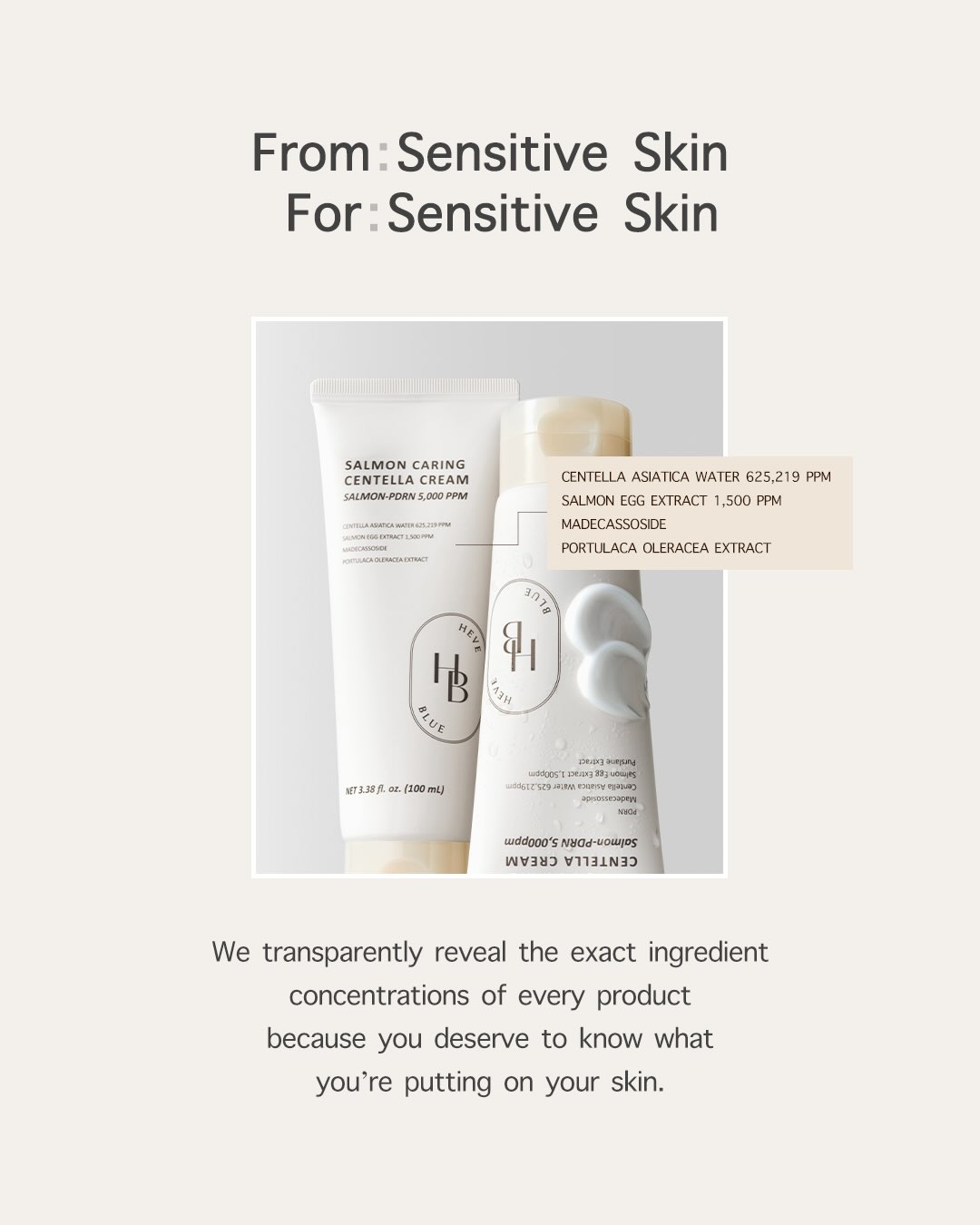 heveblue_global 品牌动态图片