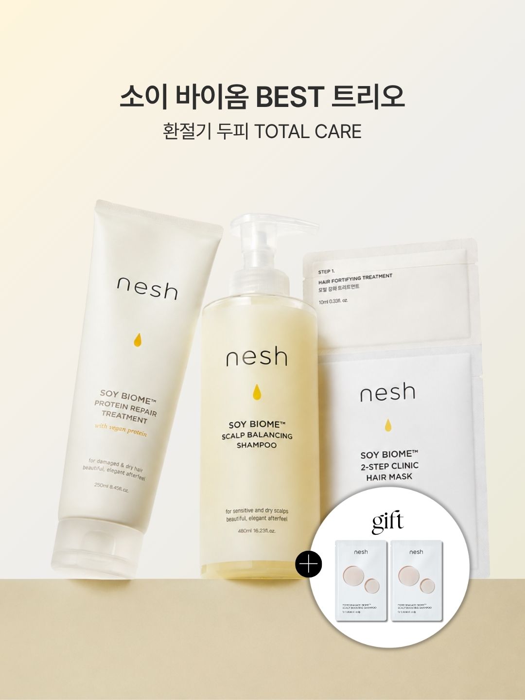 nesh.kr 品牌动态图片