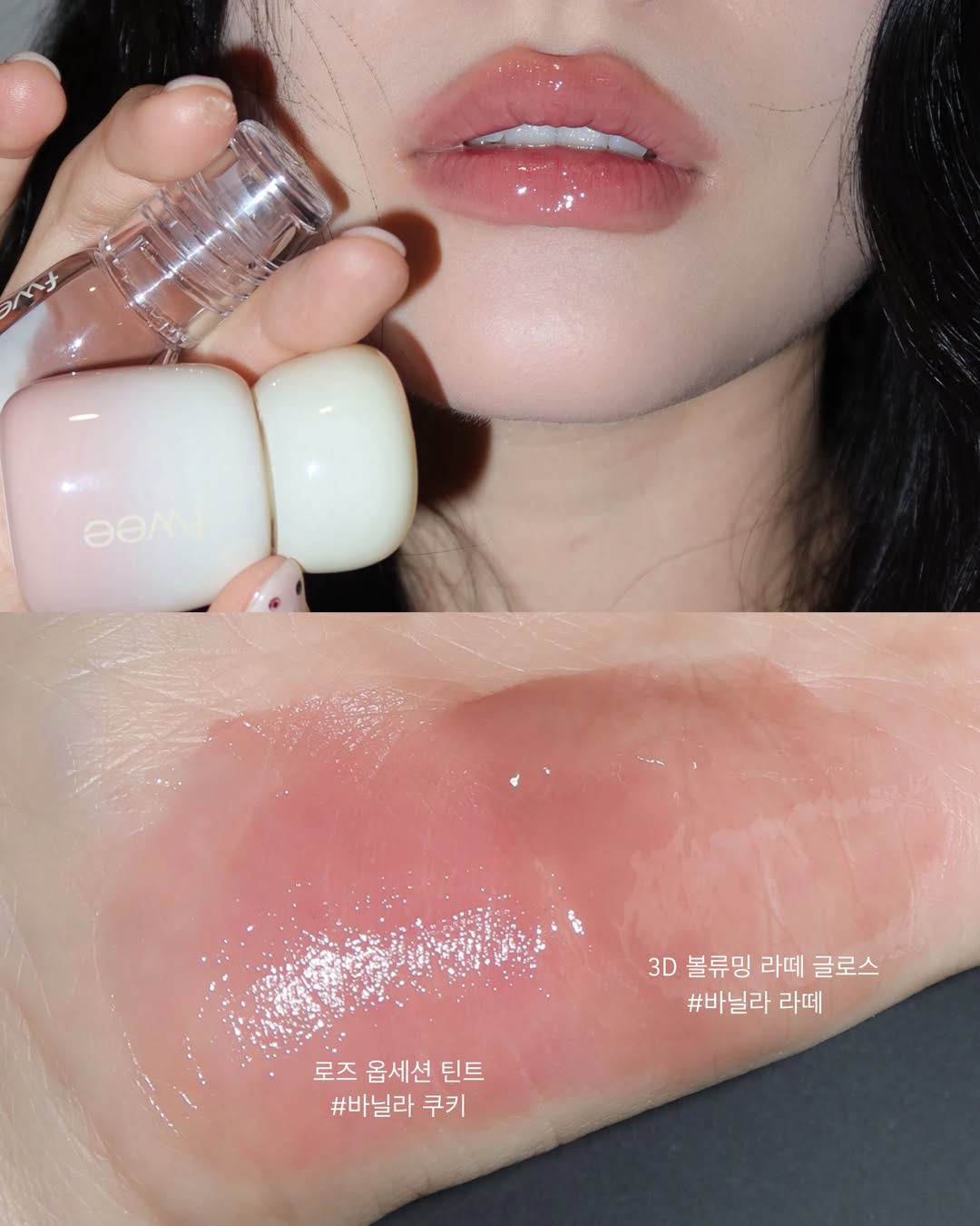 fwee_makeup 品牌动态图片