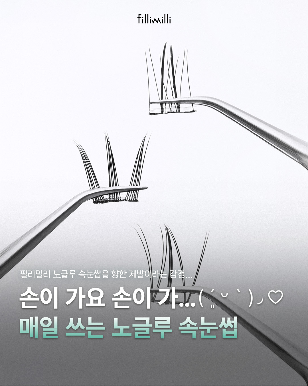 fillimilli_official 品牌动态