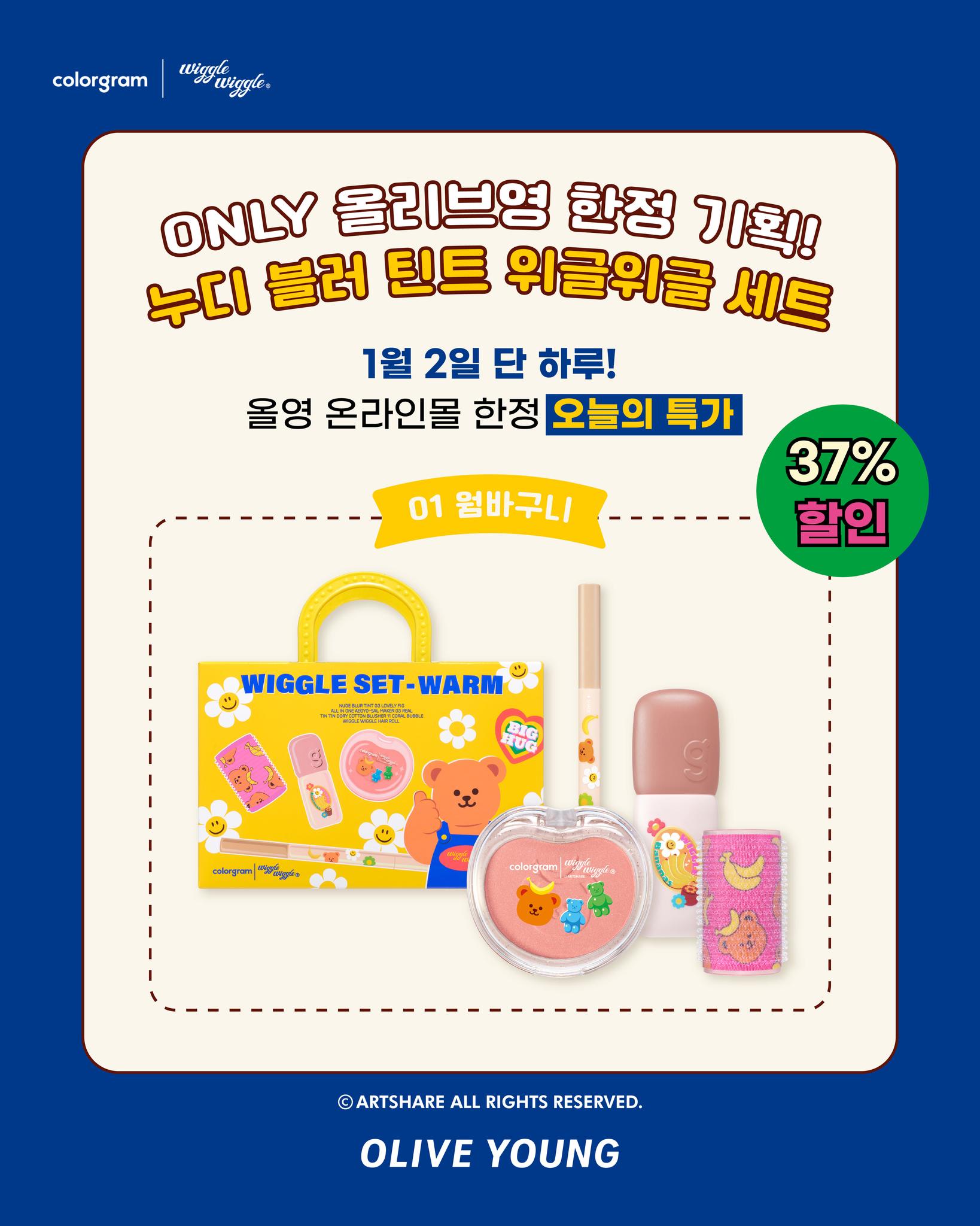 oliveyoung_official 品牌动态图片