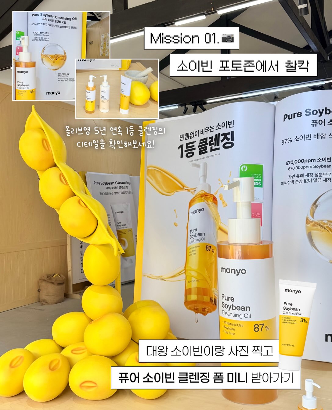 manyoofficial 品牌动态图片