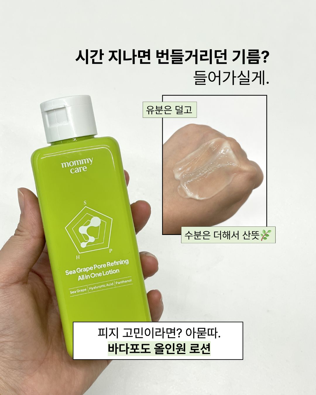 mommycare.official 品牌动态图片