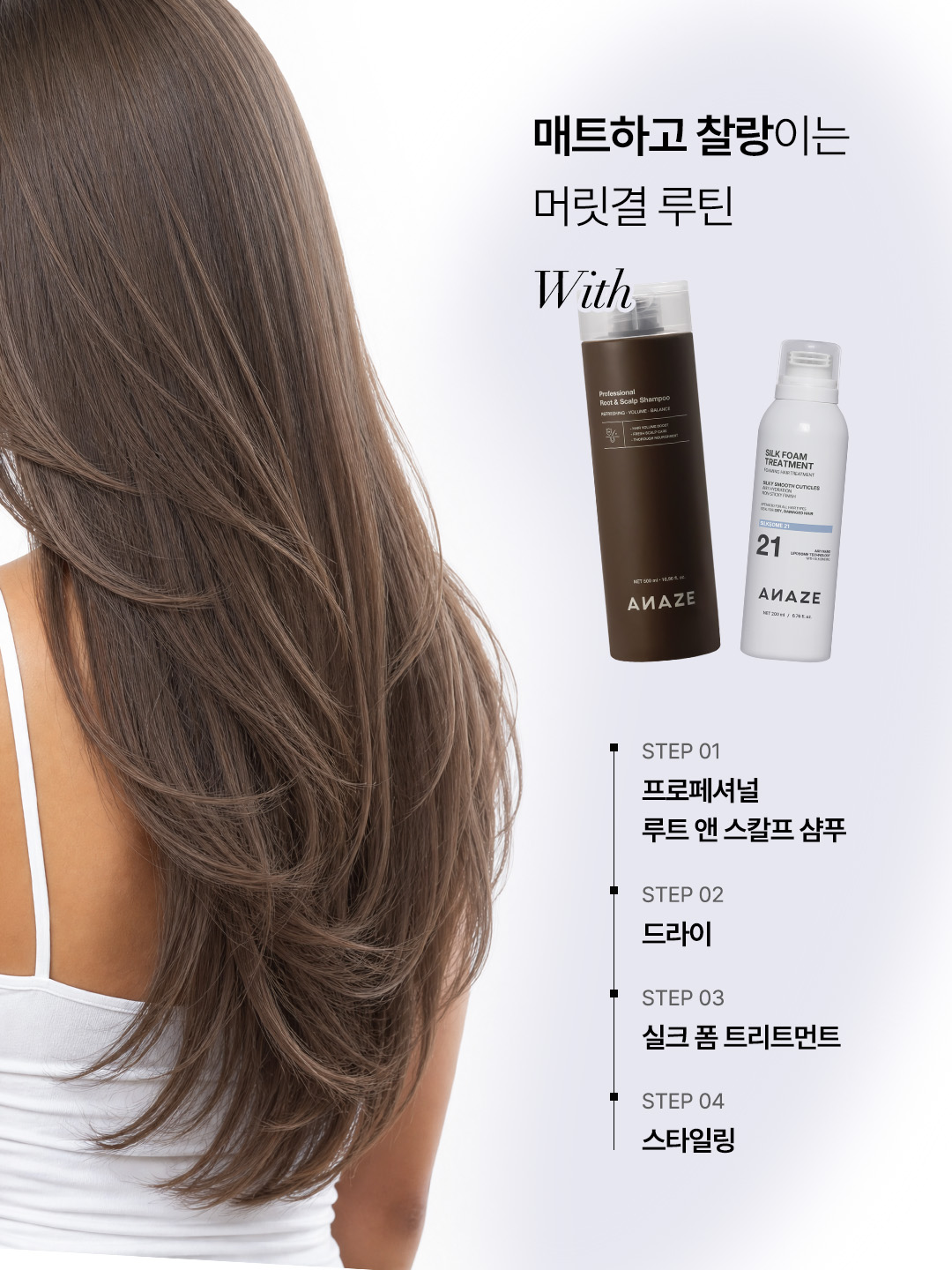 anaze_official 品牌动态图片