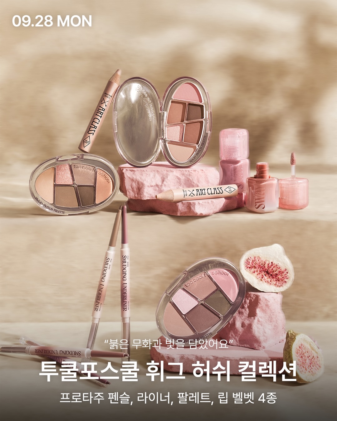 oliveyoung_magazine 品牌动态图片