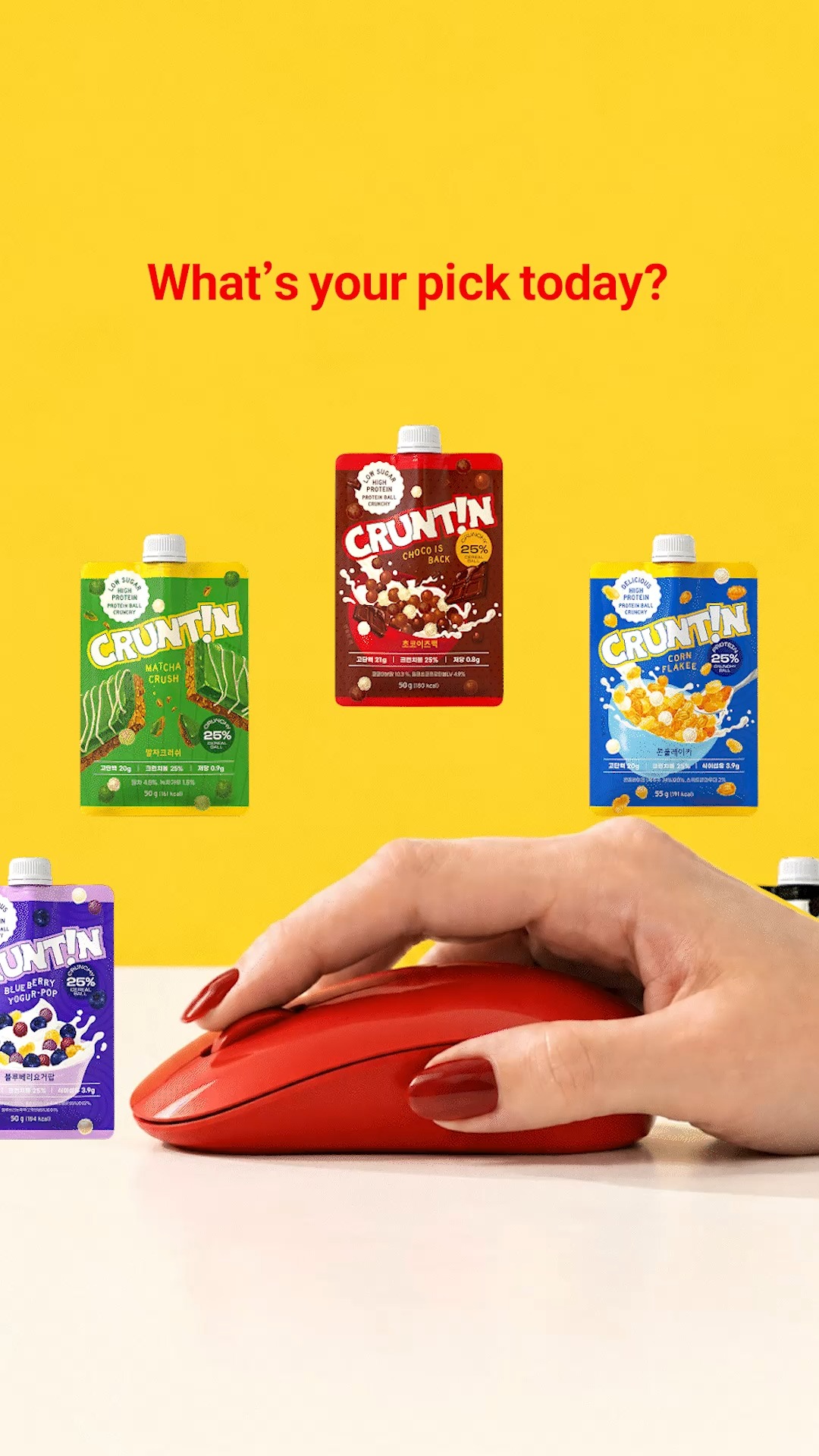 cruntin.kr 品牌动态