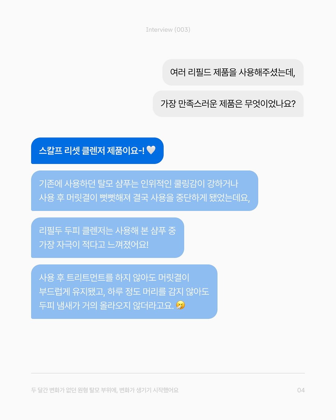 refilled_official 品牌动态图片