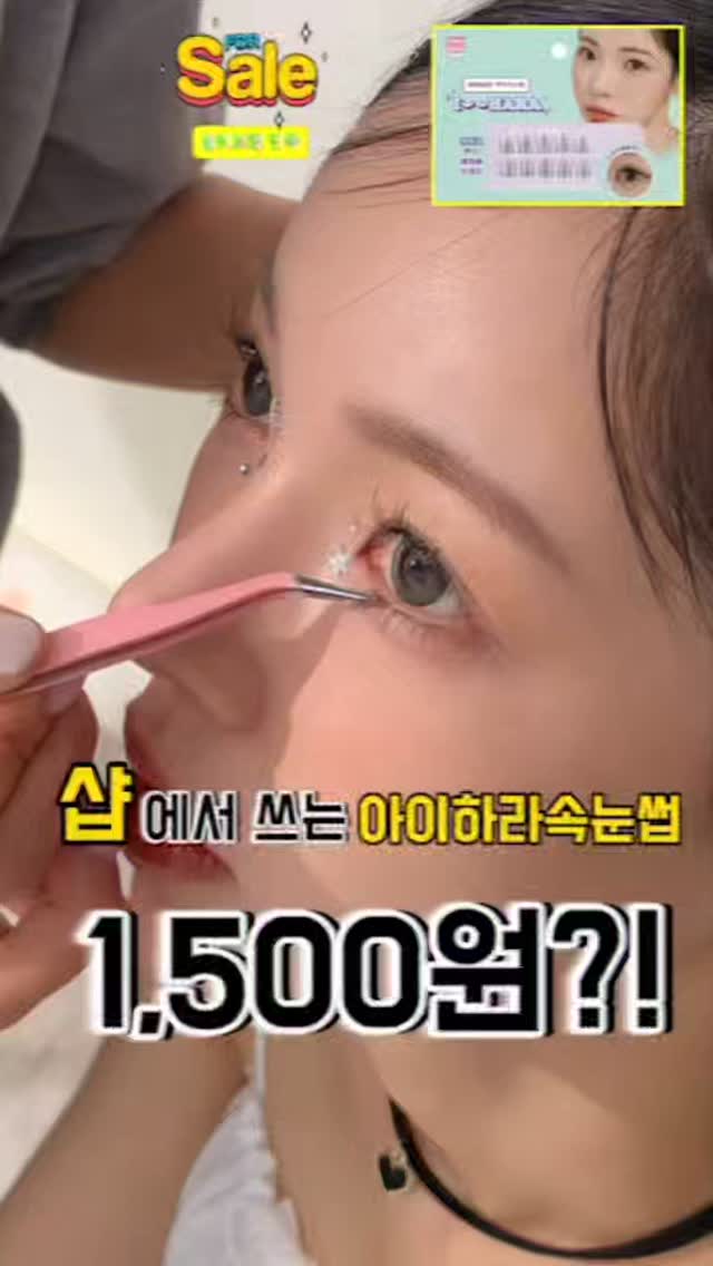 ihara_beauty 视频封面