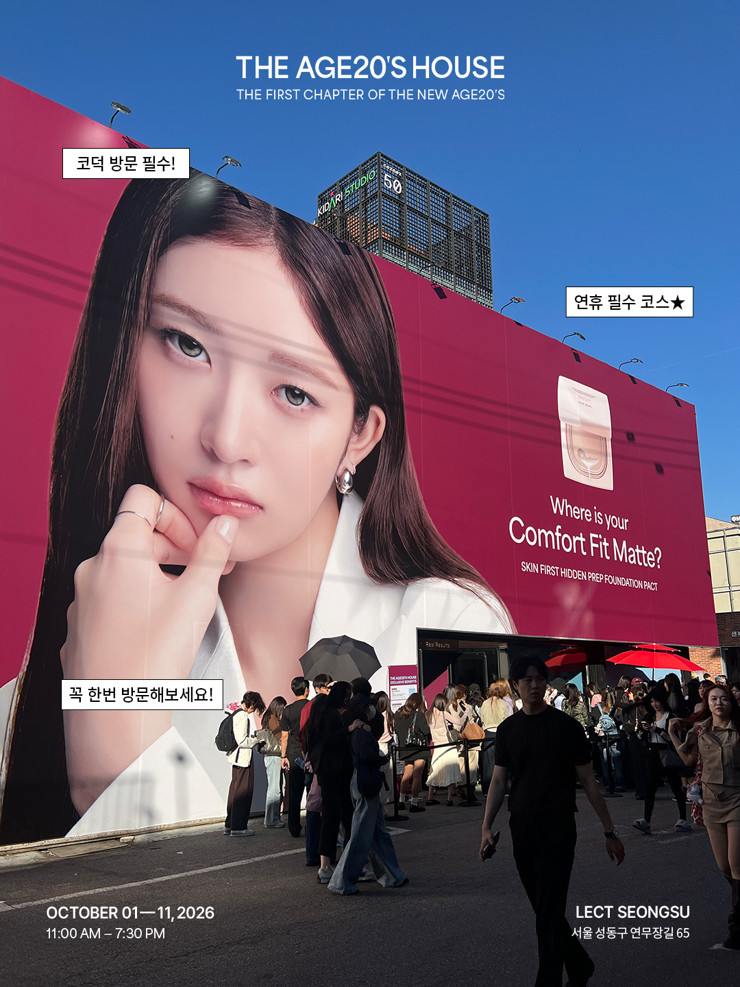 age20s_official 品牌动态图片
