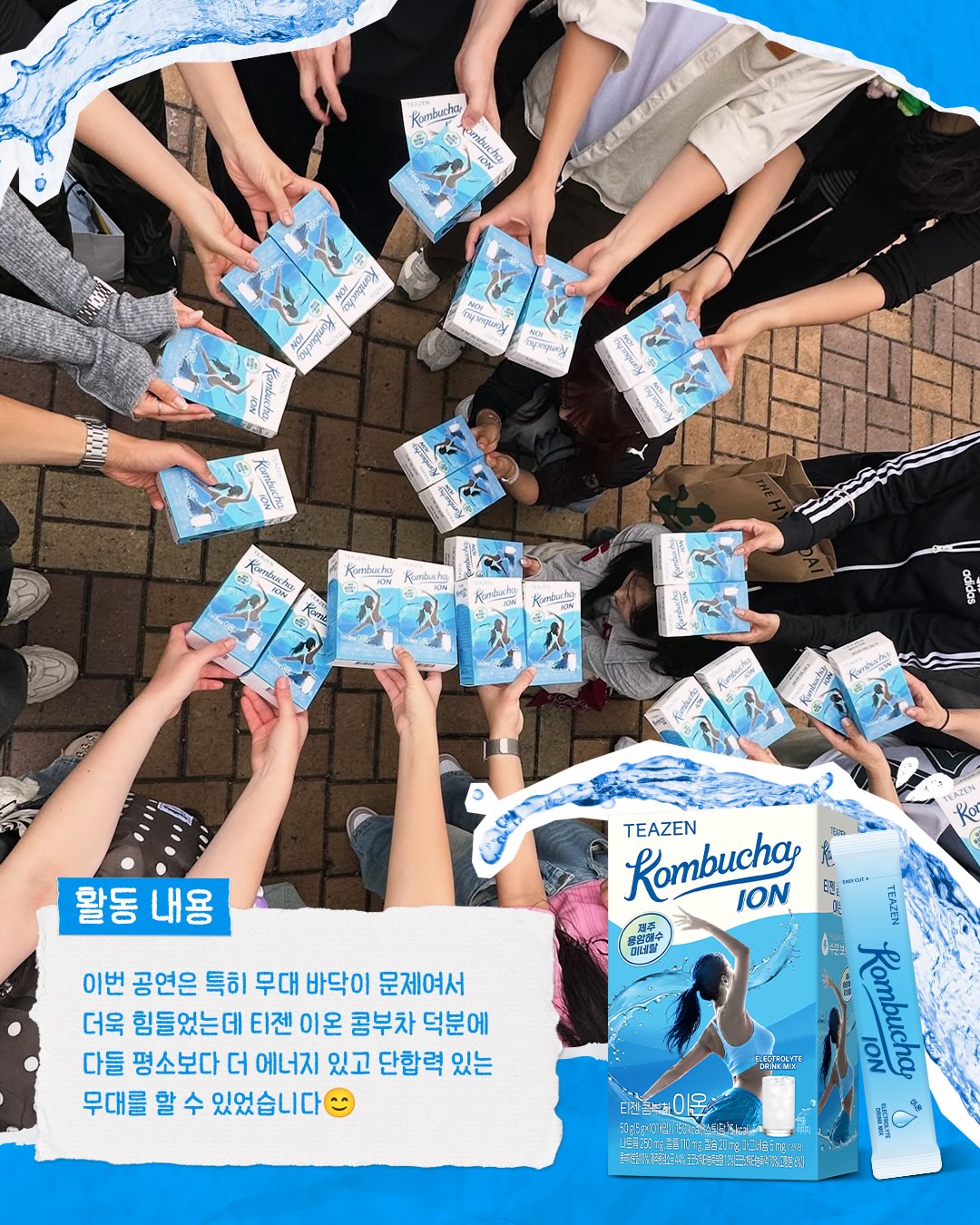 teazenofficial 品牌动态图片