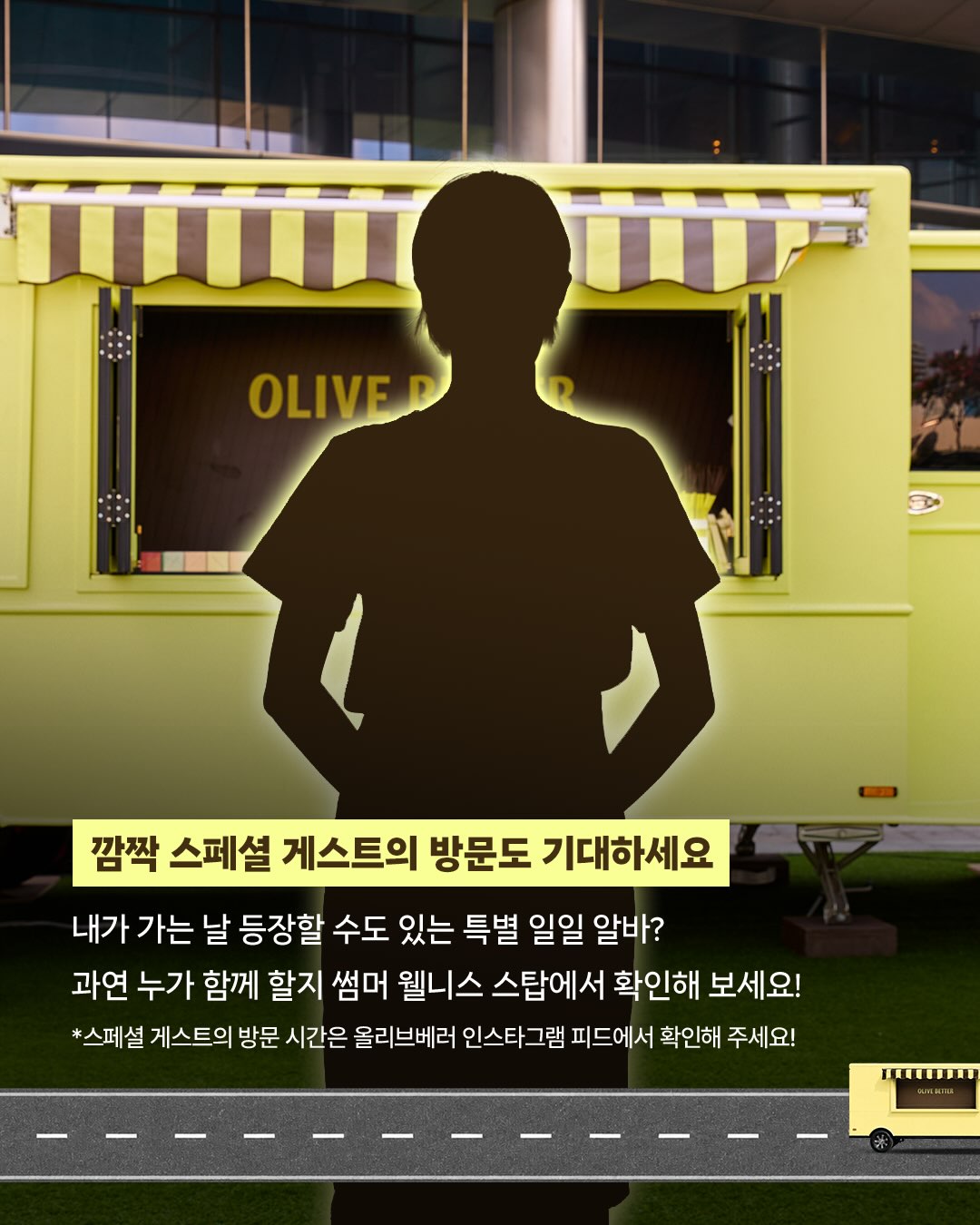 olivebetter.official 品牌动态图片