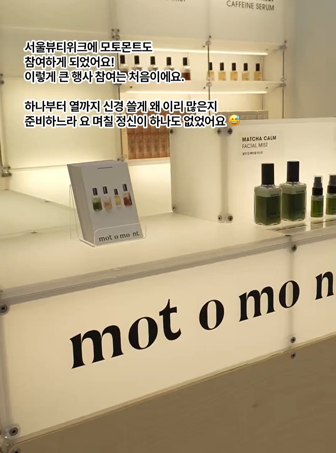 motomont.official 视频封面
