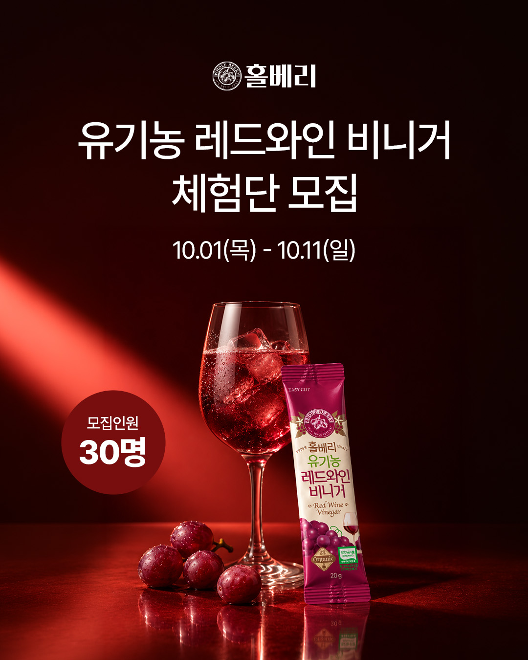 wholeberry.official 品牌动态