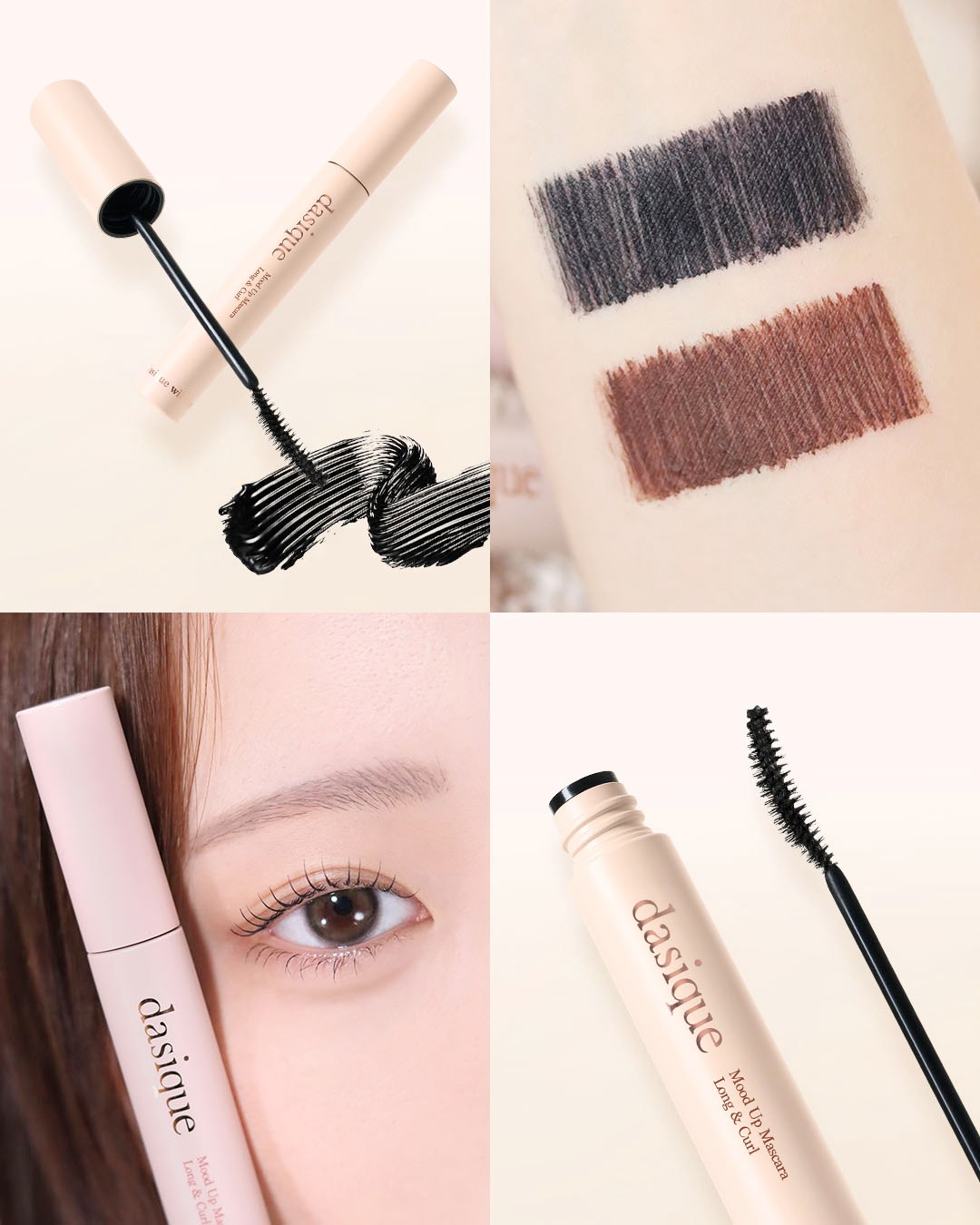 dasique_official 品牌动态
