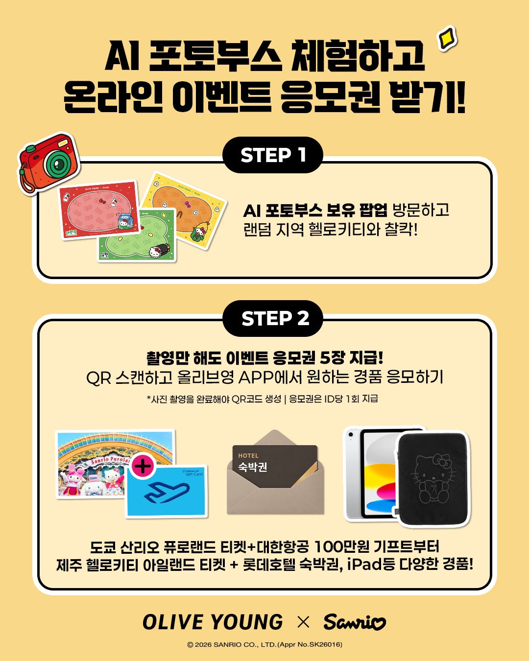 oliveyoung_official 品牌动态图片