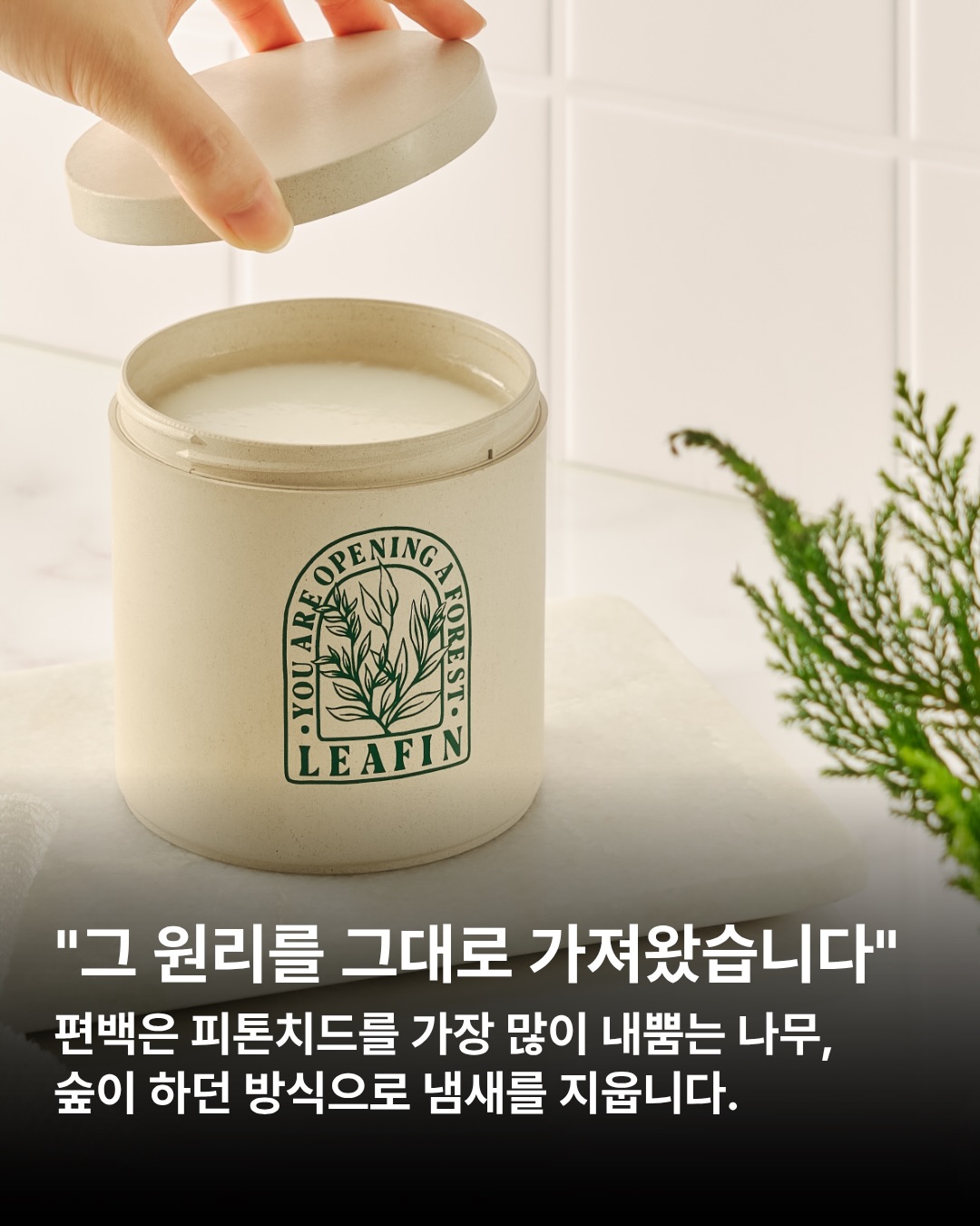 leafin.official 品牌动态图片