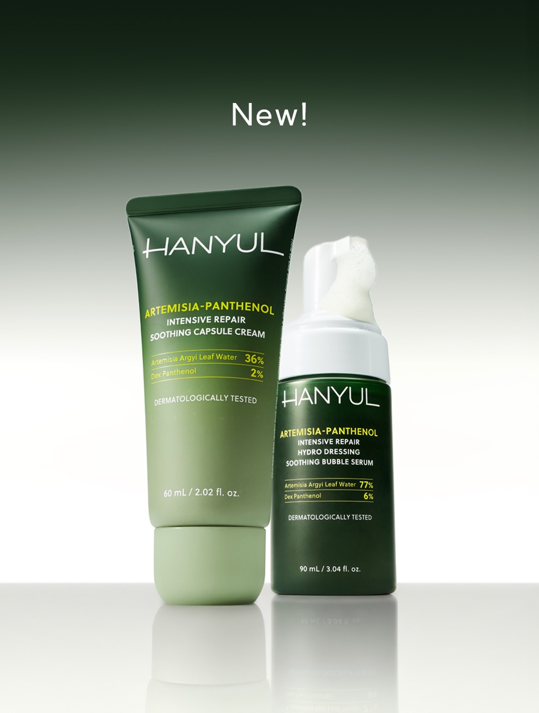 hanyulofficial 品牌动态