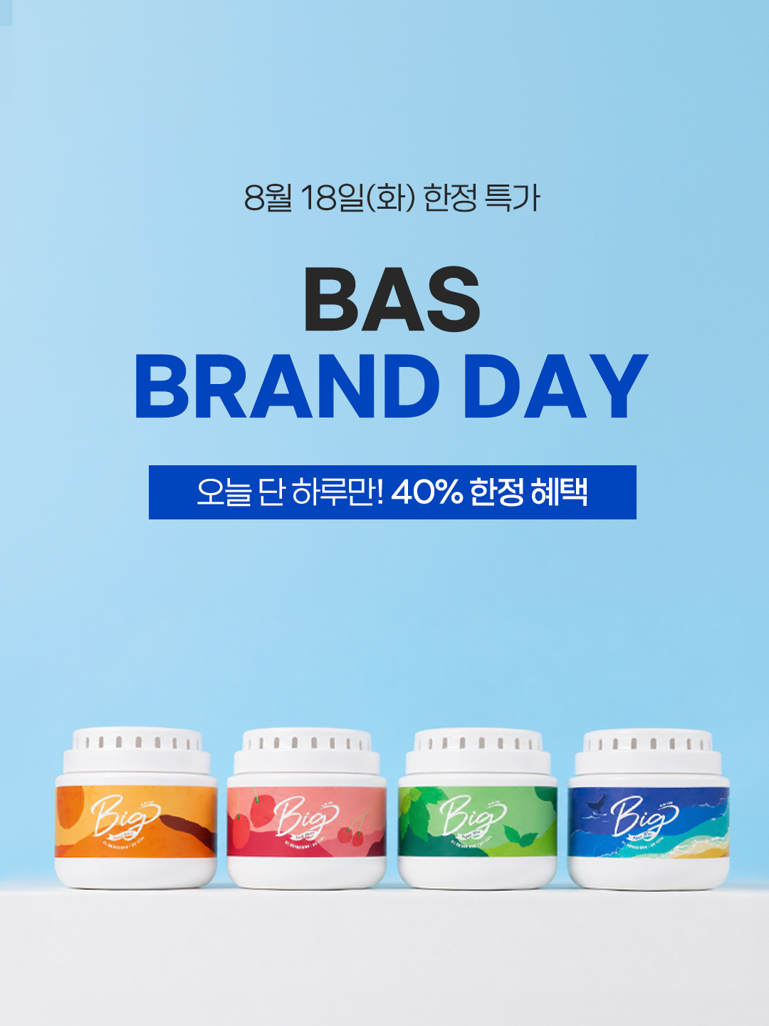 bas.korea 品牌动态图片