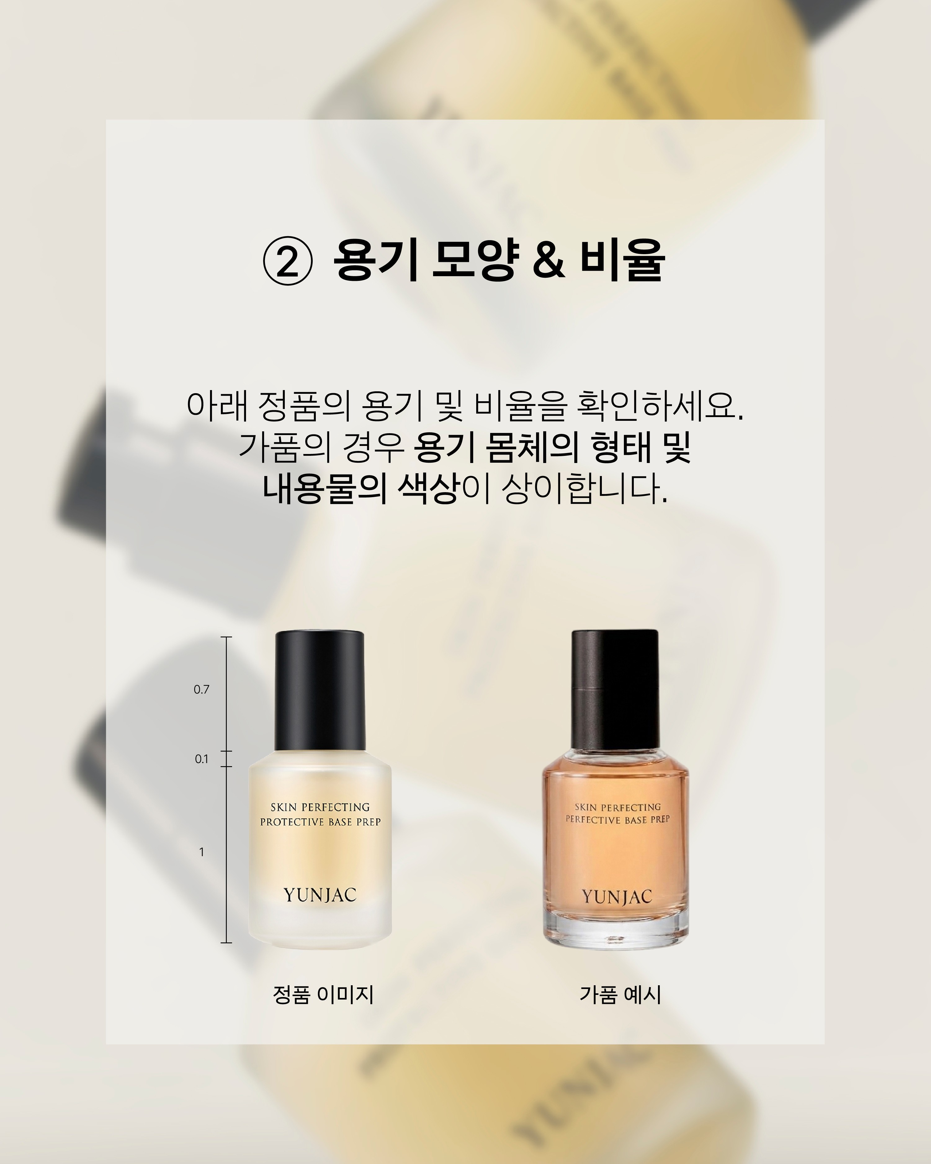 yunjac.official 品牌动态图片