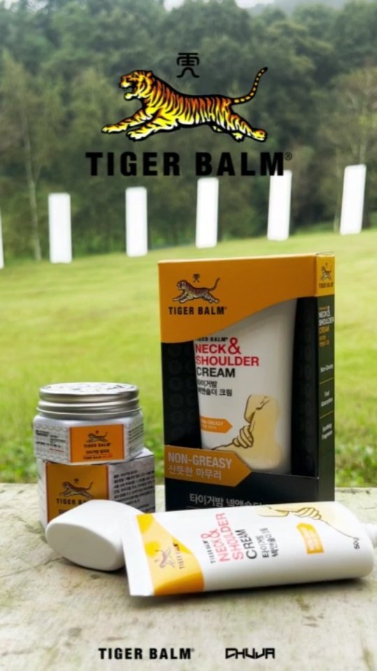 tigerbalmkorea 品牌动态