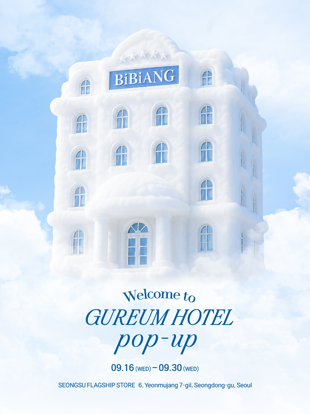 bibiang_official 品牌动态