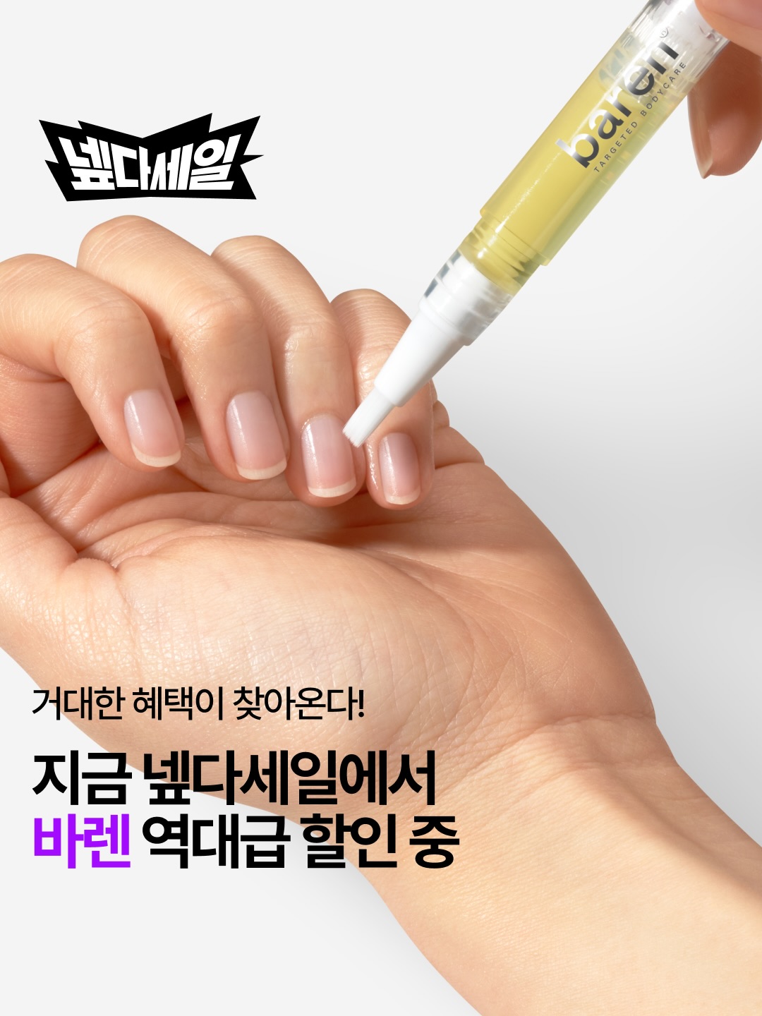 baren_official.kr 品牌动态图片