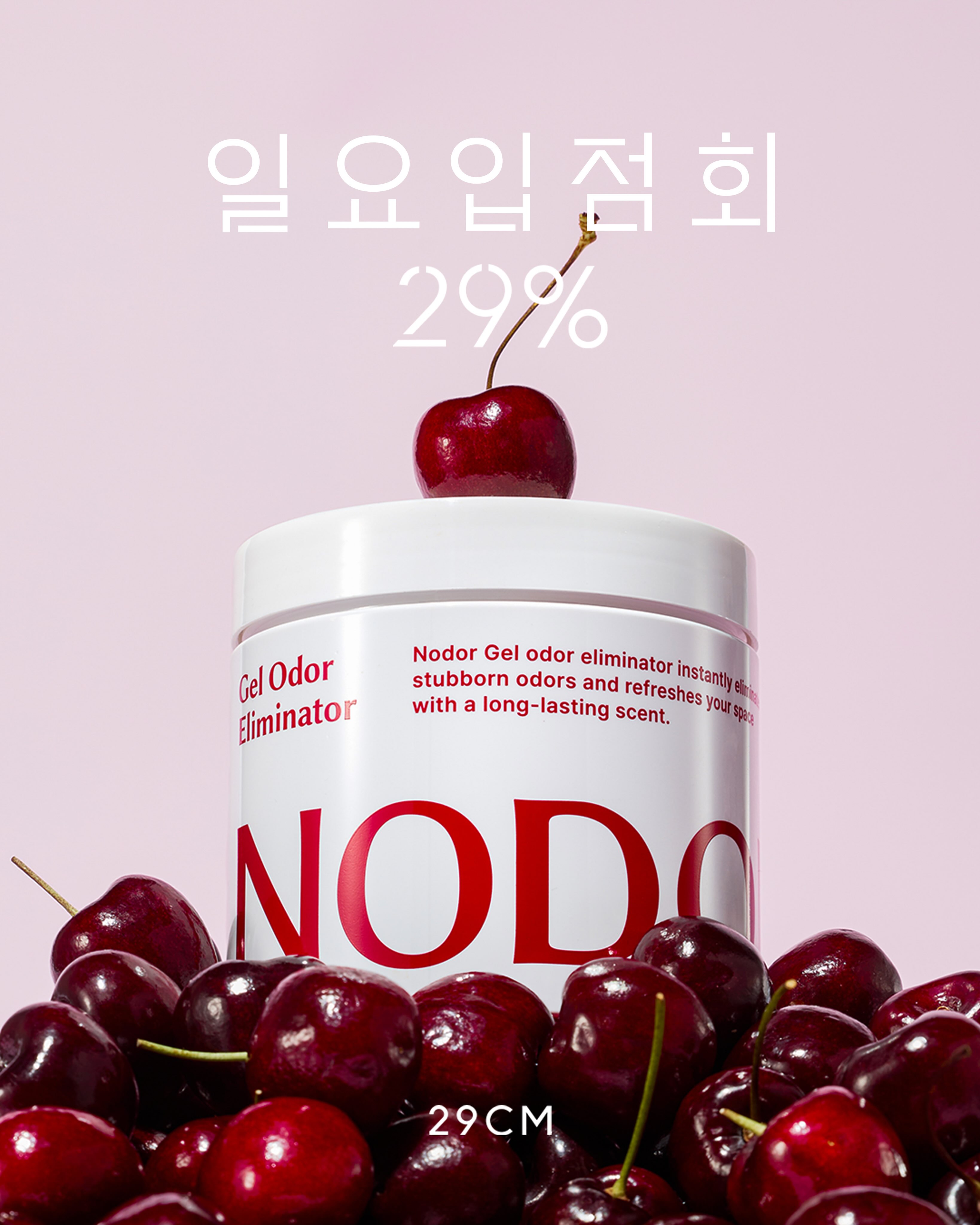 nodor_official_ 品牌动态