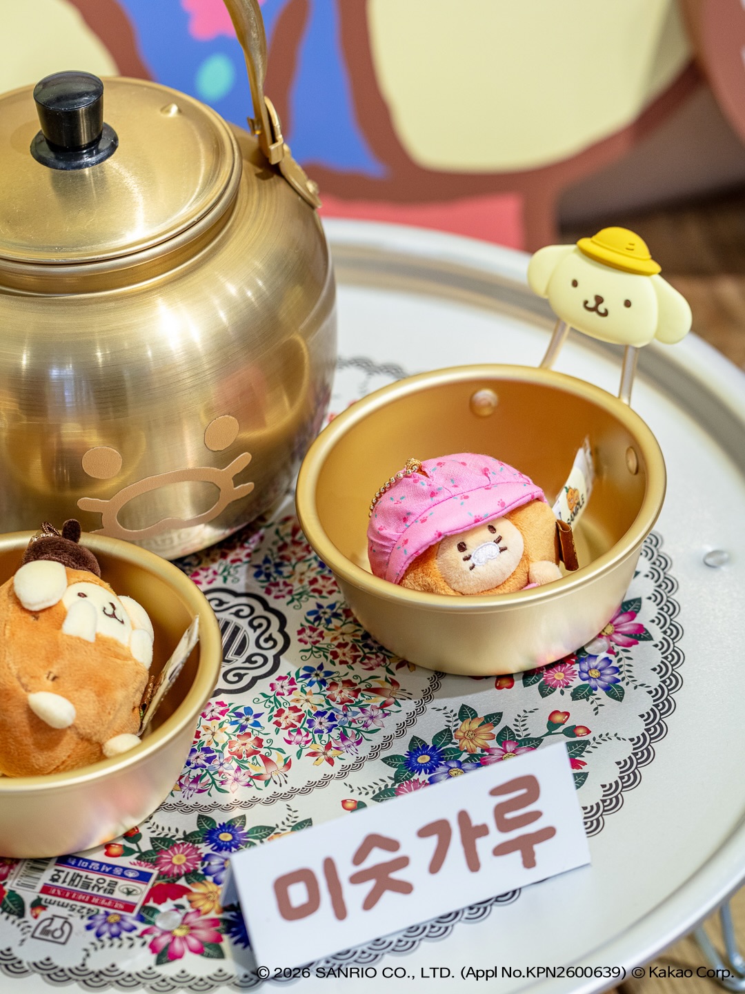 kakaofriends_official 品牌动态图片