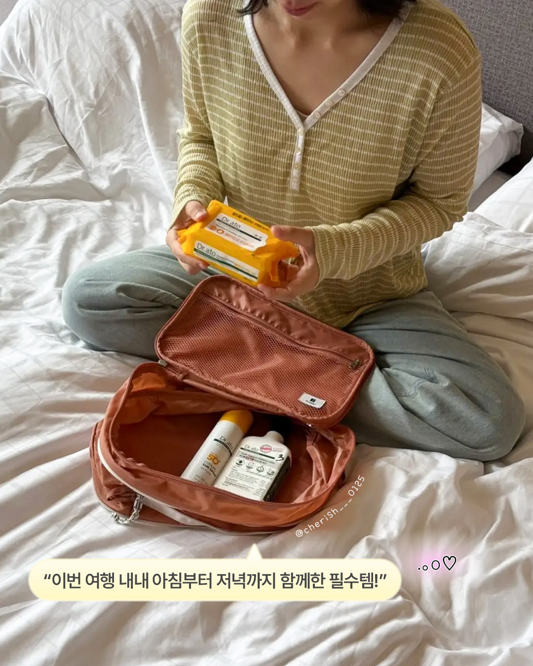 drato_official 品牌动态图片