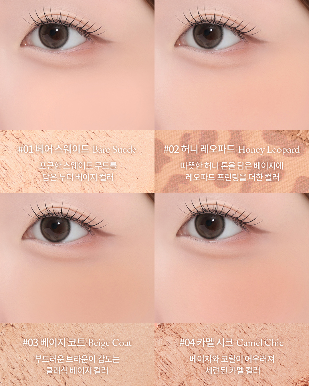 dasique_official 品牌动态图片