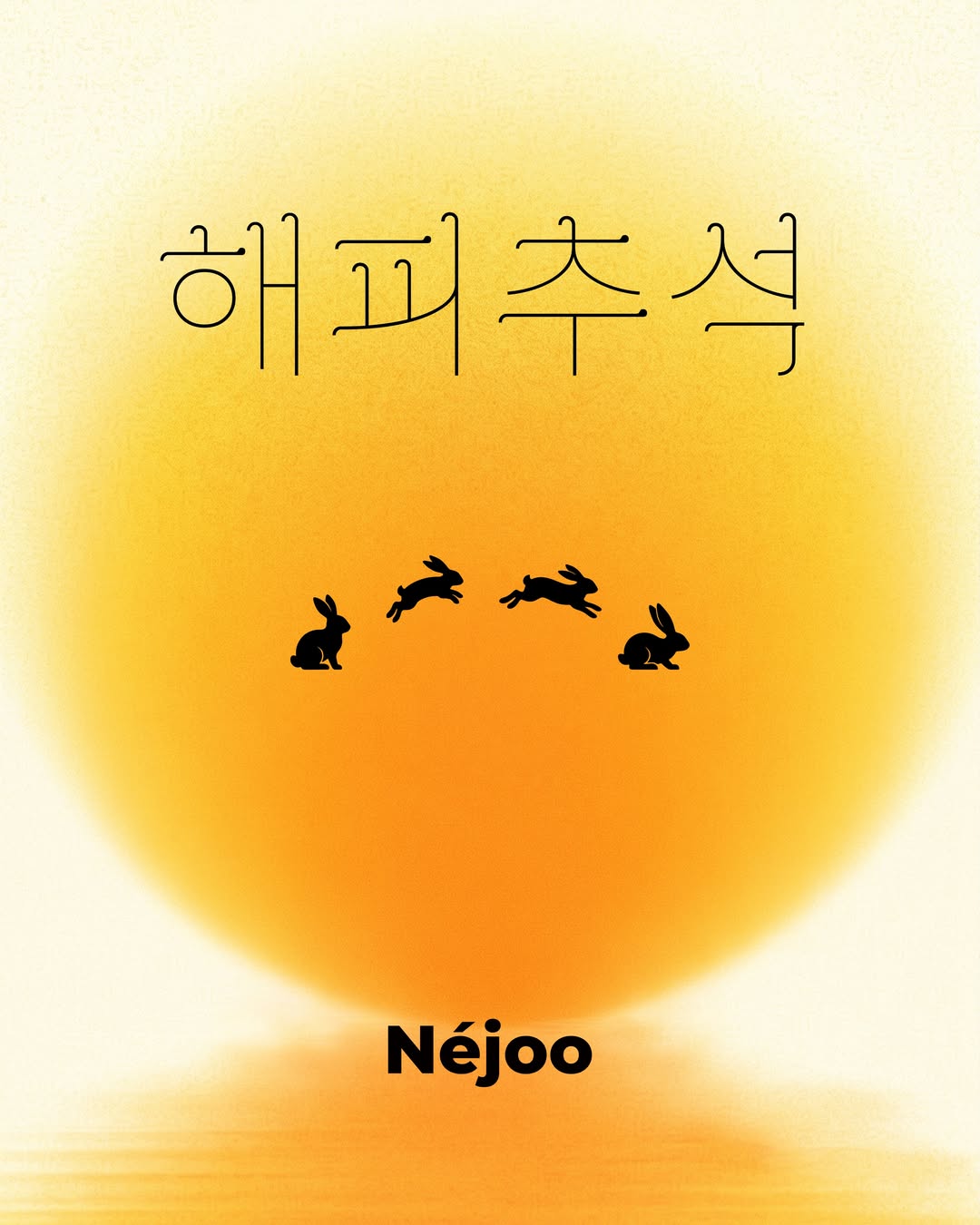 nejoo_kr 品牌动态