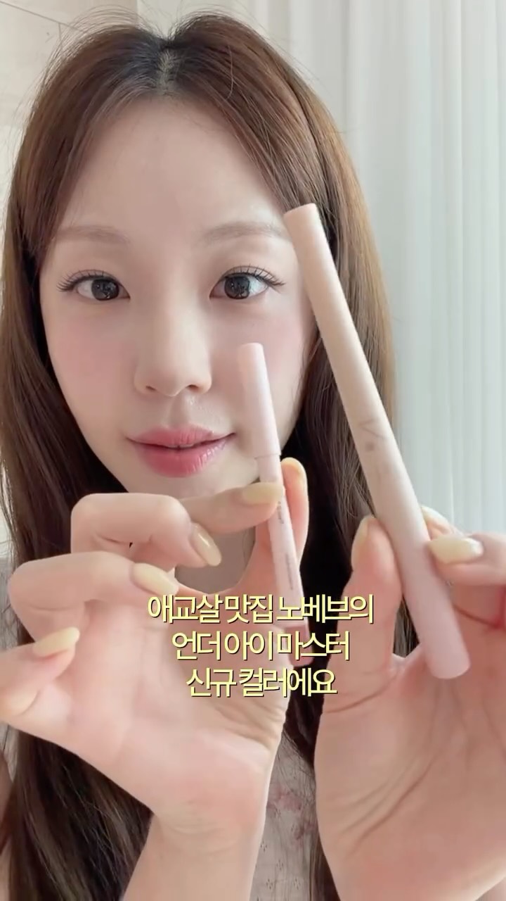 nobev_official 品牌动态