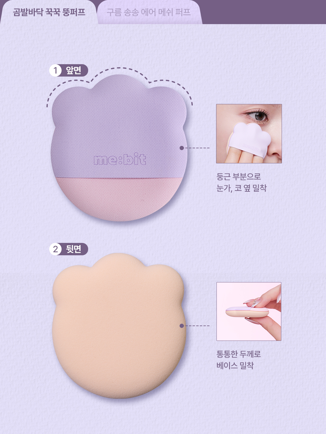 me.bit_official 品牌动态图片