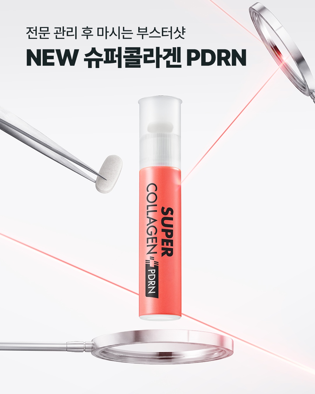 vitalbeautie_official 品牌动态